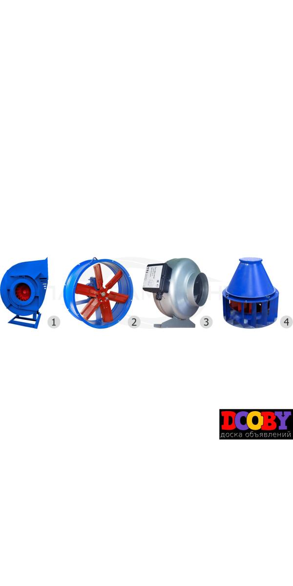 Вентиляторы, дымососы