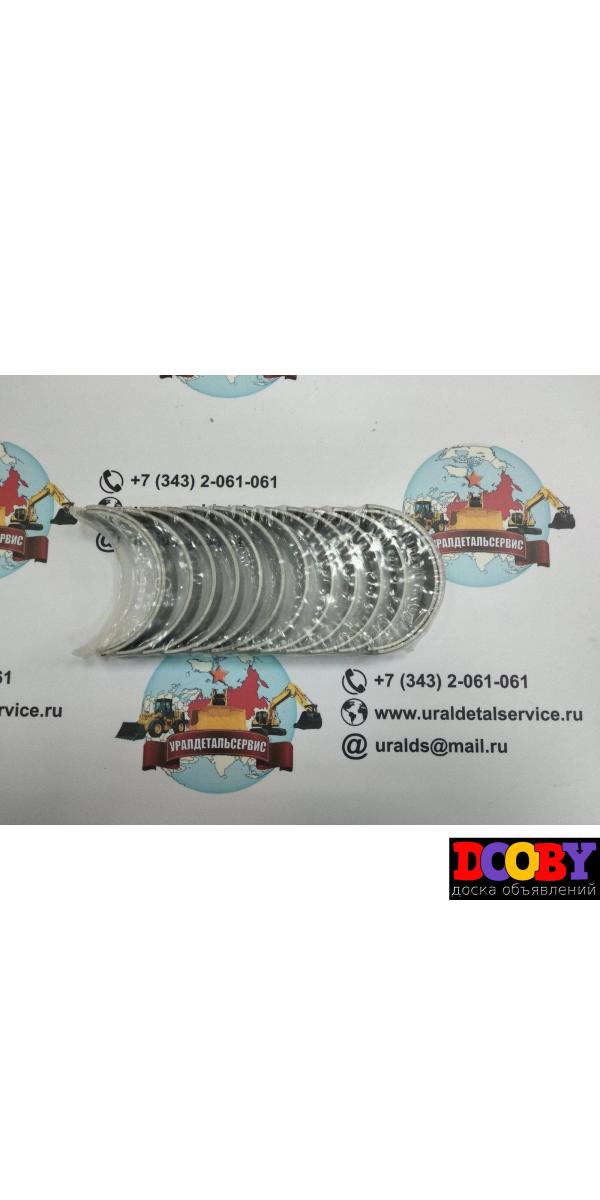 6BG1 Isuzu 1115100743 вкладыши коренные (1115100740, 1115100741, 1115100742)