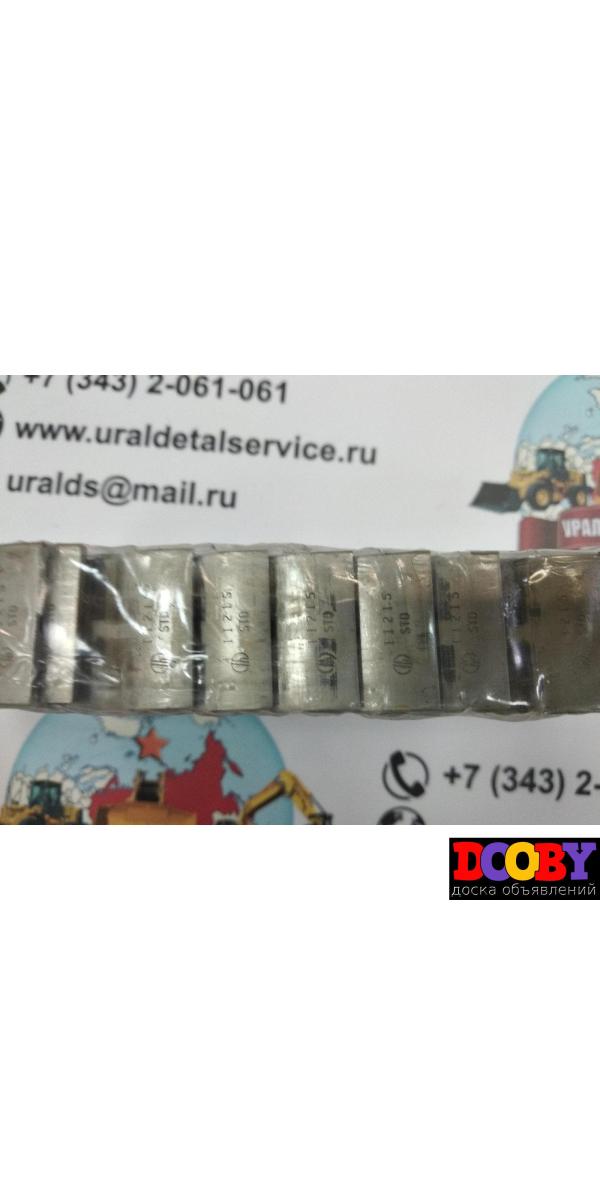 6BG1 Isuzu 1115100743 вкладыши коренные (1115100740, 1115100741, 1115100742)