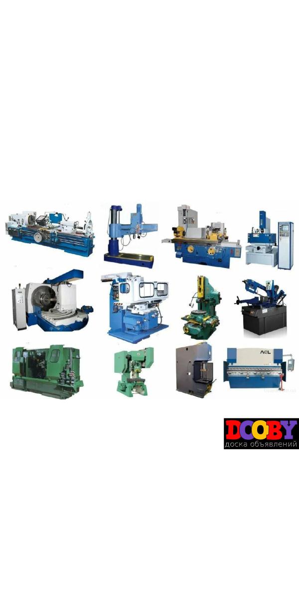 Ремонт молотов, гильотин