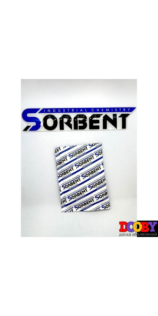 Силикагель КСМГ фасованный SORB-DRY BAG PLUS M по 250 г.