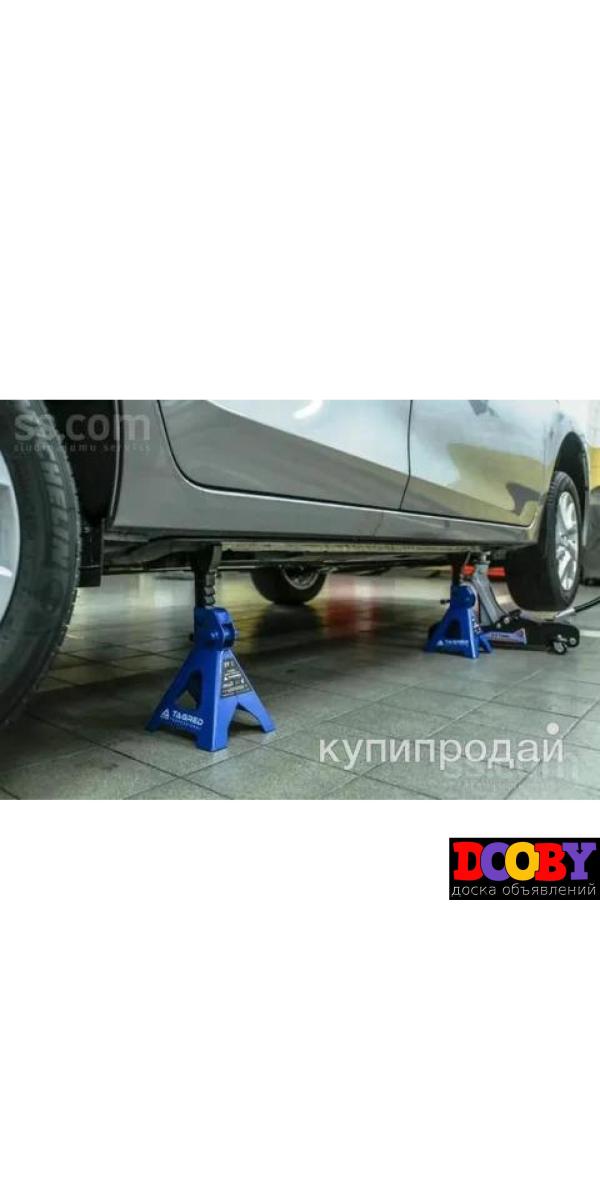 Аренда прокат страховочная подставка nordberg 2 т