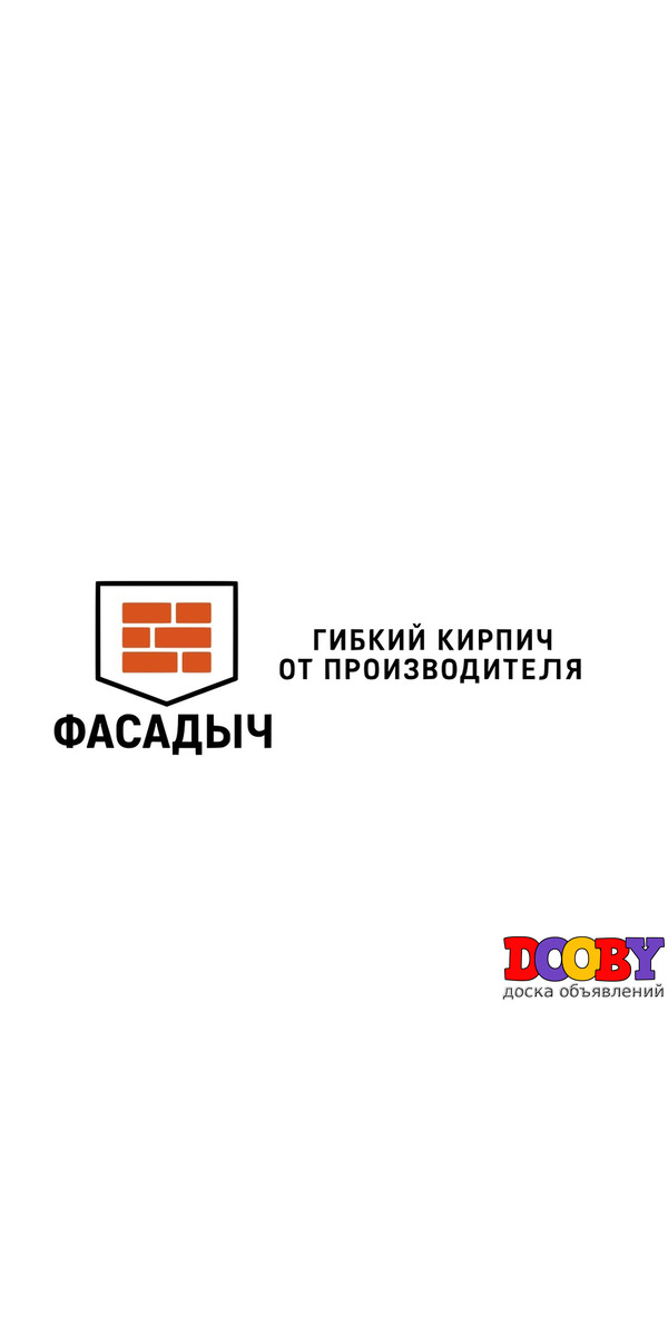Гибкий кирпич на сетке цена