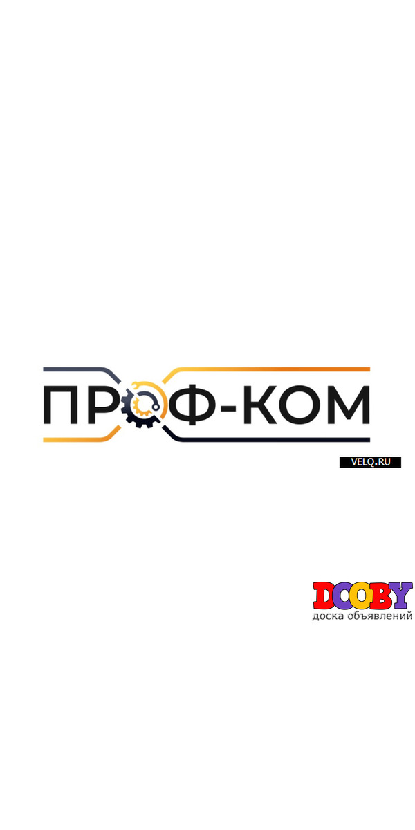 Слесарь МСР