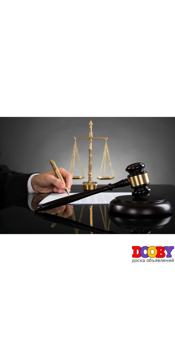 адвокат Абрамян