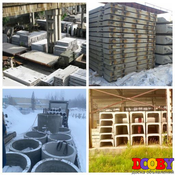 ЖБИ в Новом Уренгое, Ноябрьске, Салехарде, Надыме, Пангоды, Тазовском, Коротчаево, ЯмбургеЯНАО и ХМА