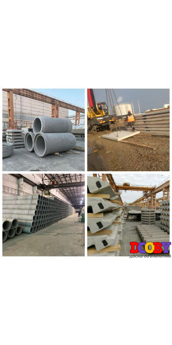 ЖБИ в Новом Уренгое, Ноябрьске, Салехарде, Надыме, Пангоды, Тазовском, Коротчаево, ЯмбургеЯНАО и ХМА