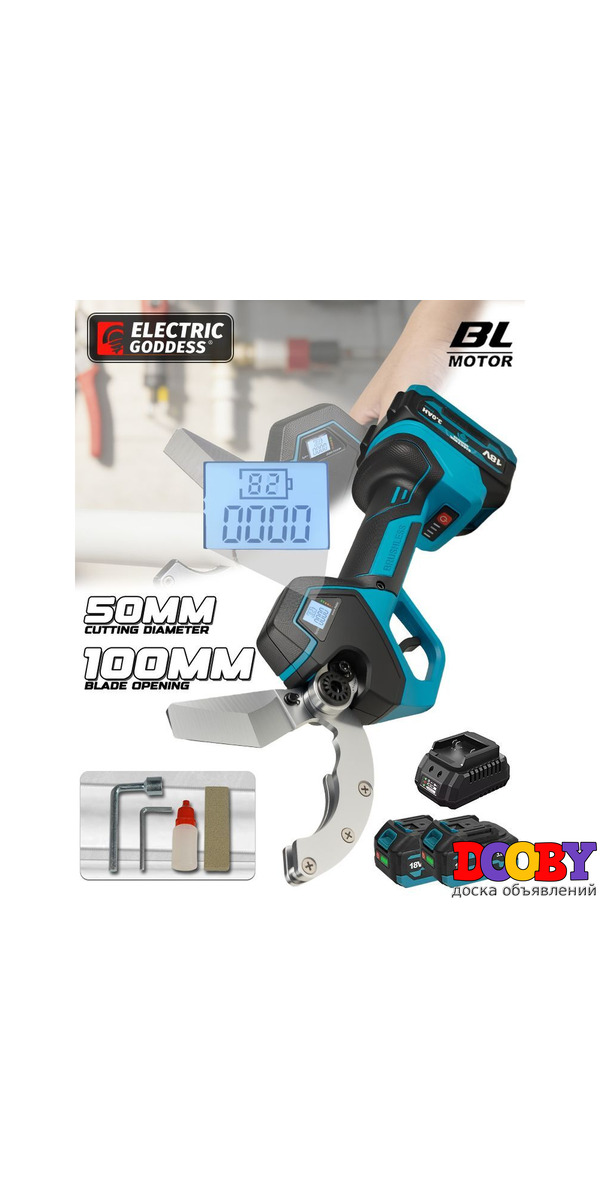 Аренда ( прокат ) труборез от бренда ELECTRIC GODDESS