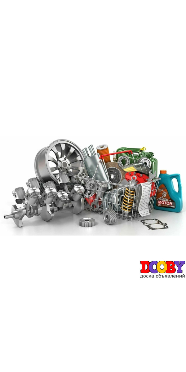 Автозапчасти Haval, Chery, Geely, Changan, Tank, Great Wall, FAW, JAC, Lifan, Zotye, Brilliance, Don