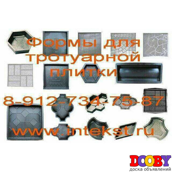 Бордюр тротуарный . Формы.Производство.