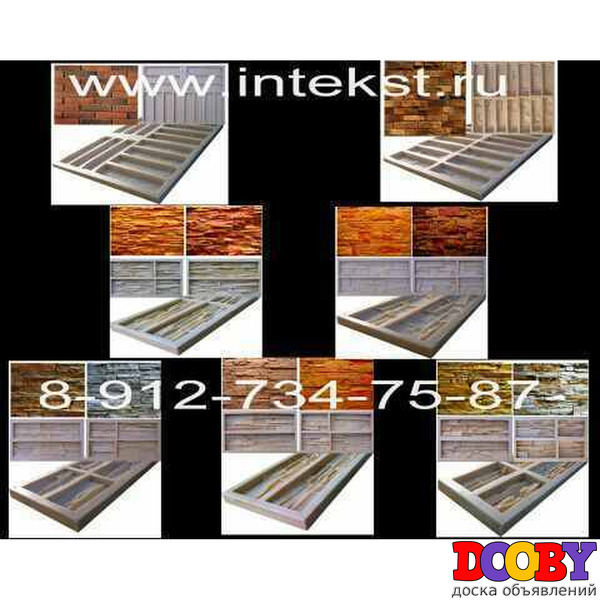 Производство декоративного камня