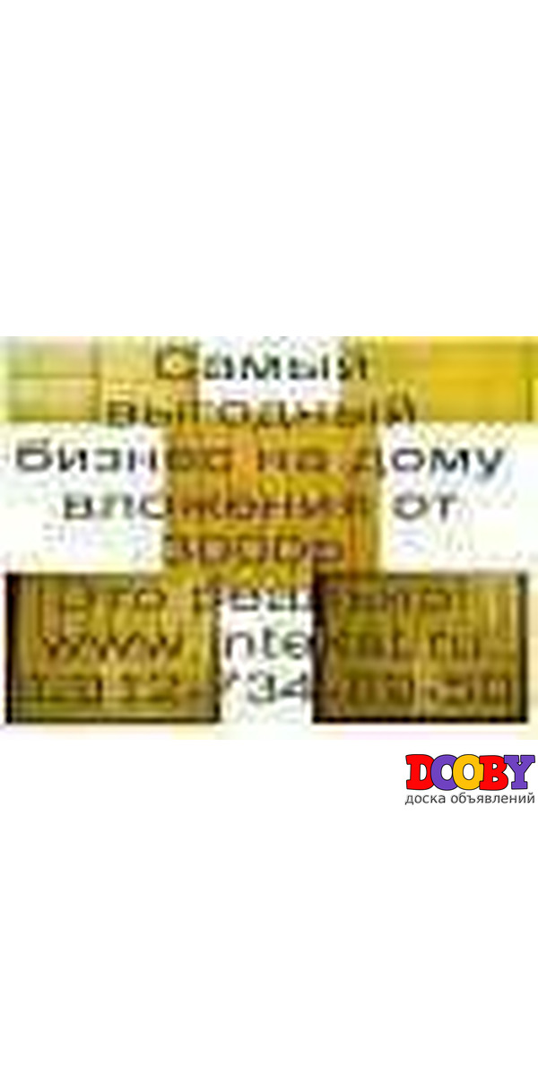 Производство   декоративного камня