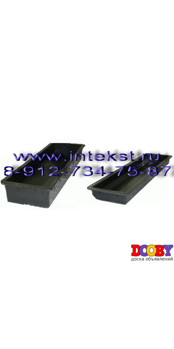 Производство бордюров  дорожных и тротуарных