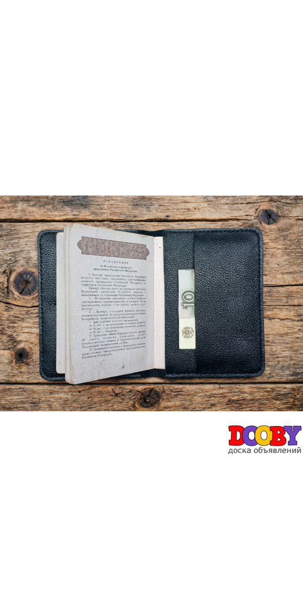 Обложка на паспорт из натуральной кожи