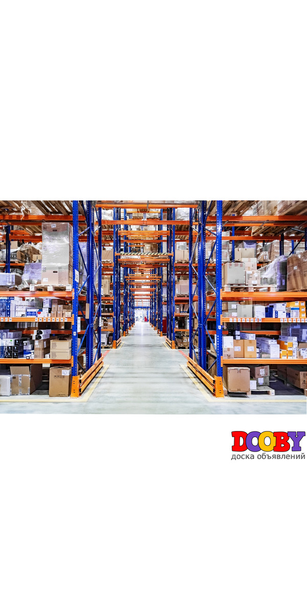 САРТ Стеллажи - Москва