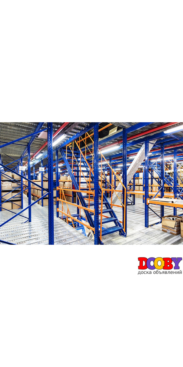 САРТ Стеллажи - Москва