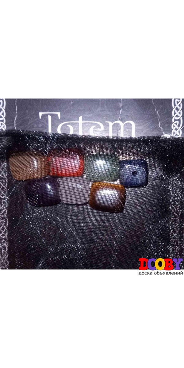 Энерготерапевт