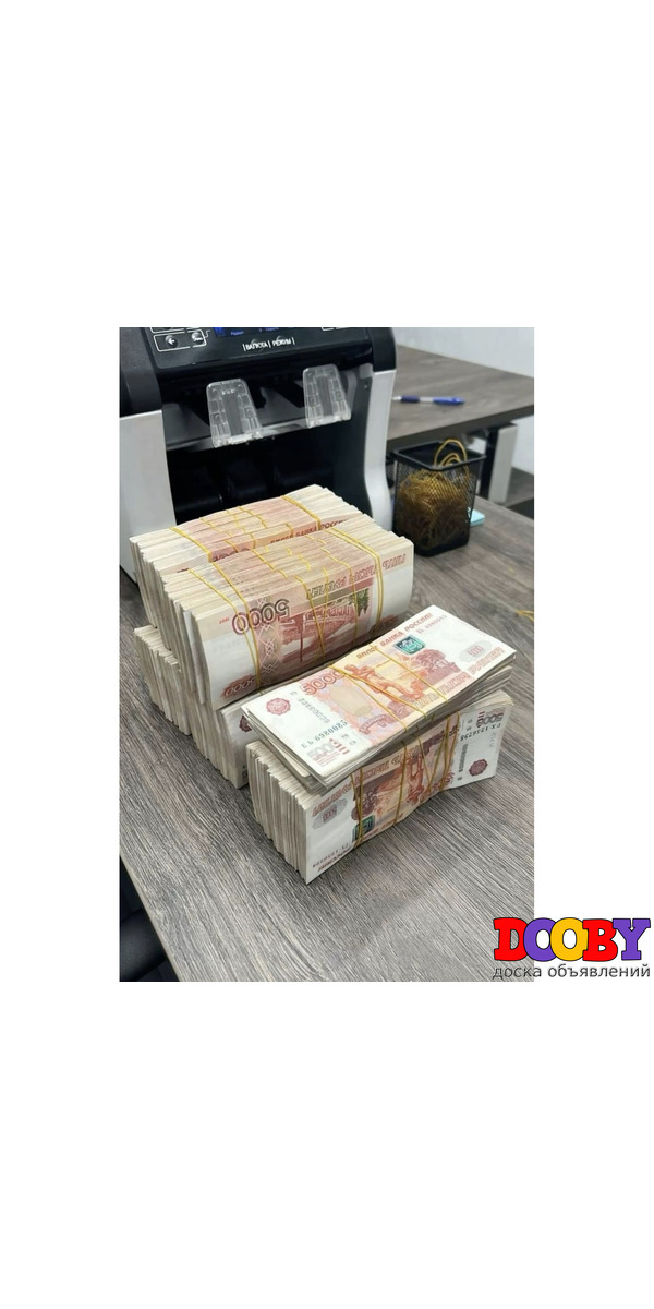 Кредит, лизинг без отказа для физ.лиц, ЮЛ и ИП. С плохой КИ