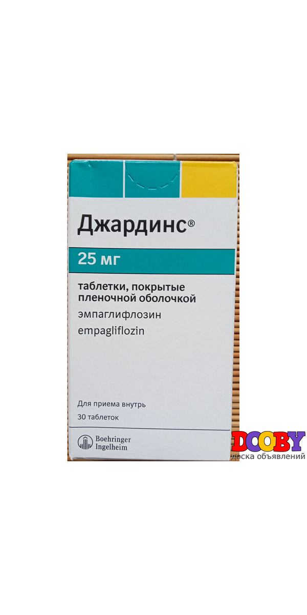 Джардинс, юперио, эликвис, респифорб, олиджим