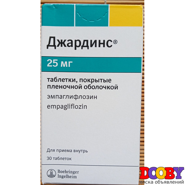 Джардинс, юперио, эликвис, респифорб, олиджим