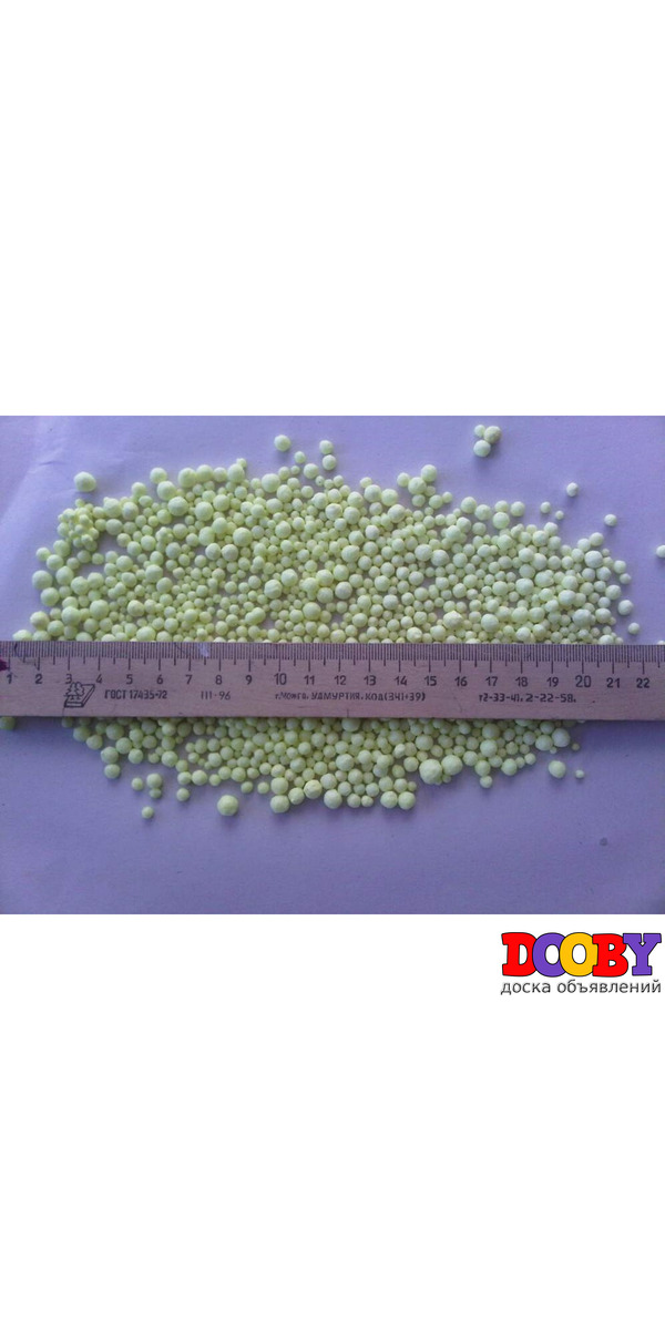 Сера газовая гранулированная, комовая.